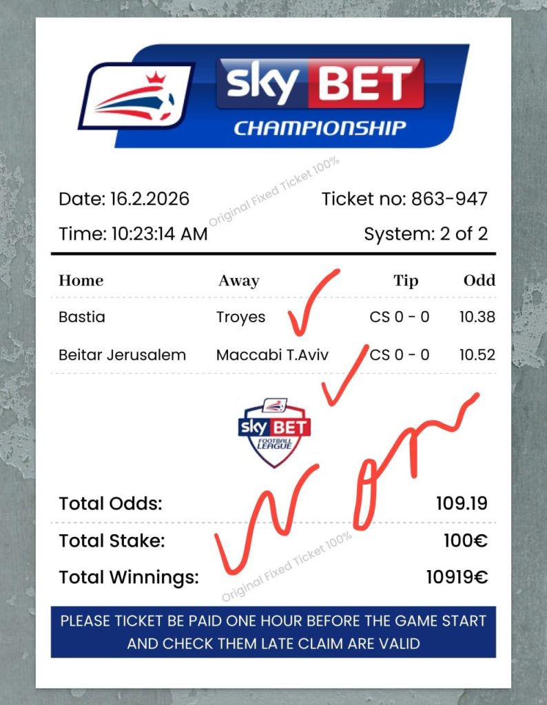 fixed match tickets football verified games
